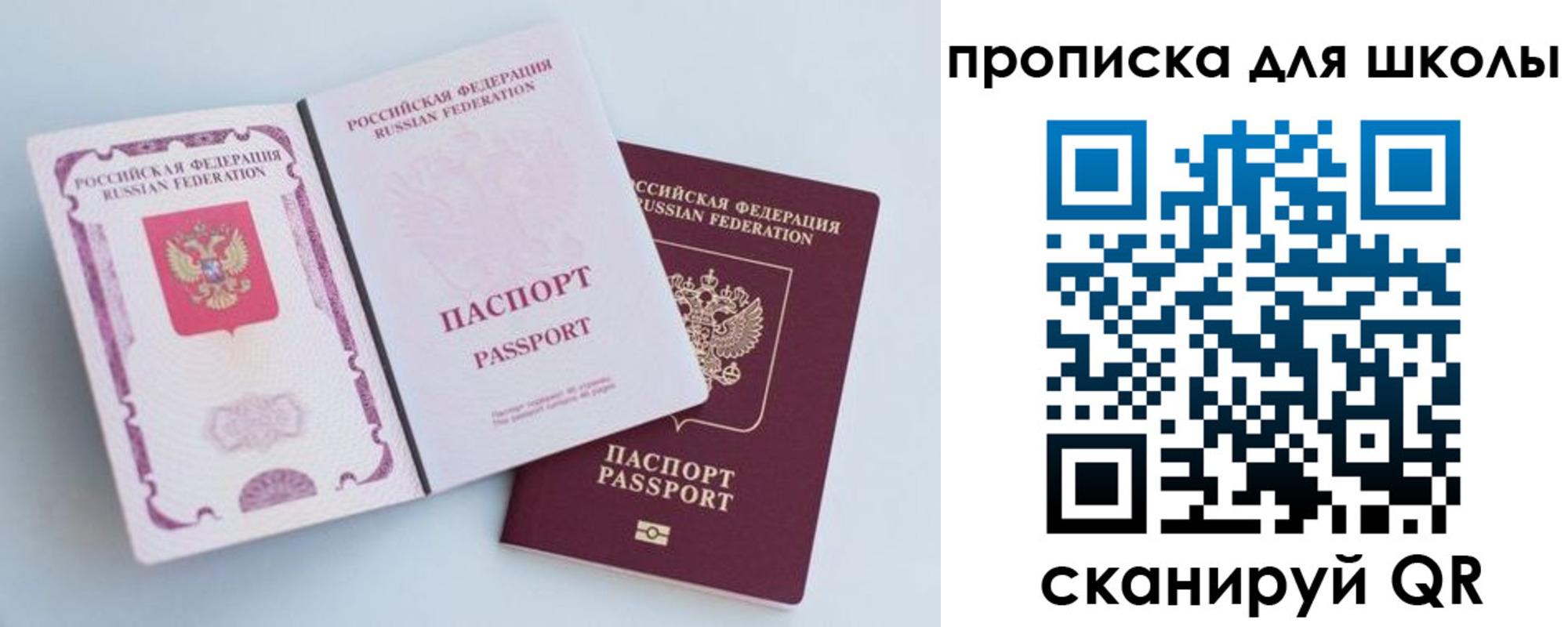 временная регистрация гарантия в Усмани