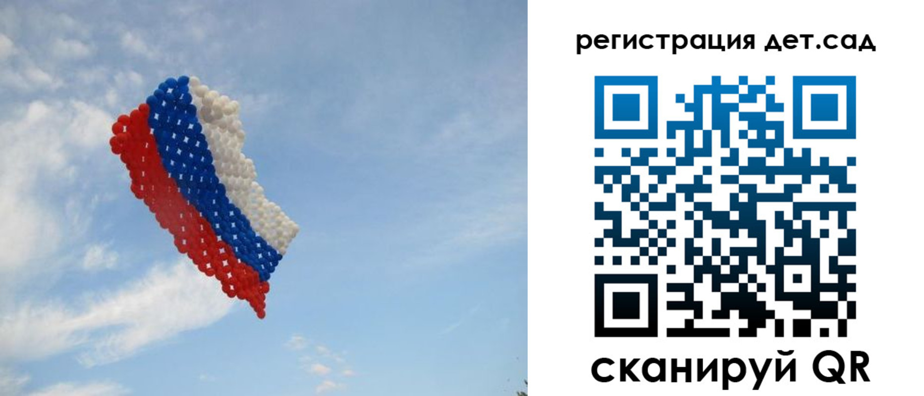 прописка штамп в Усмани