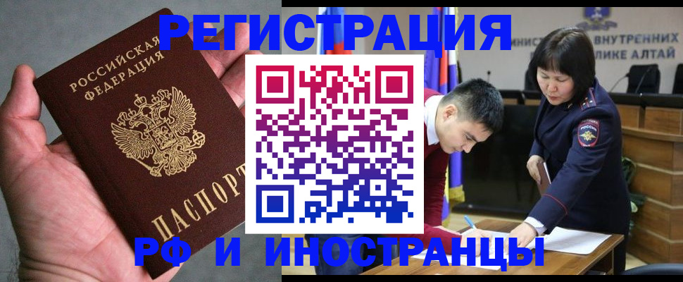 найти адрес прописки в Усмани